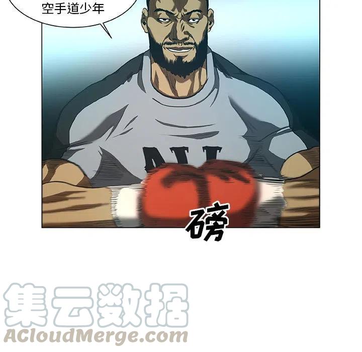 《虚拟格斗》29 第49页
