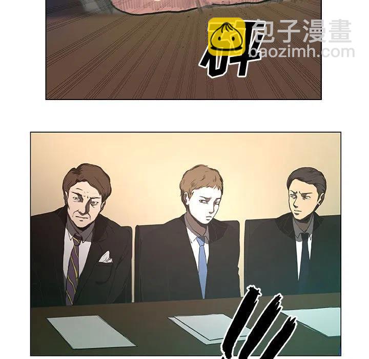 《虚拟格斗》30 第11页
