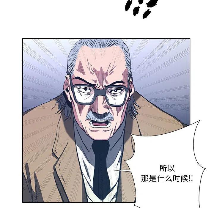 《虚拟格斗》30 第12页