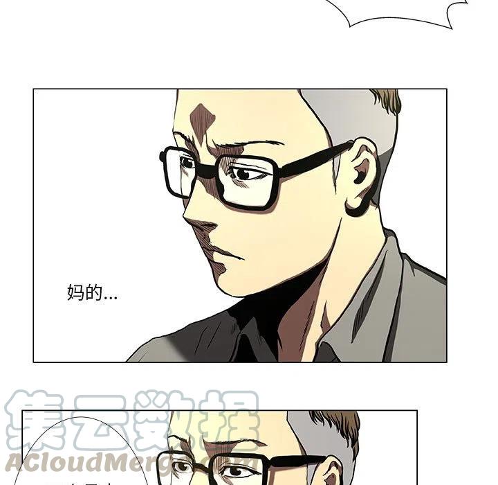 《虚拟格斗》30 第13页