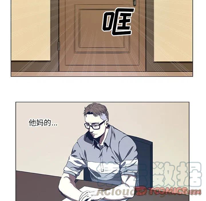 《虚拟格斗》30 第19页