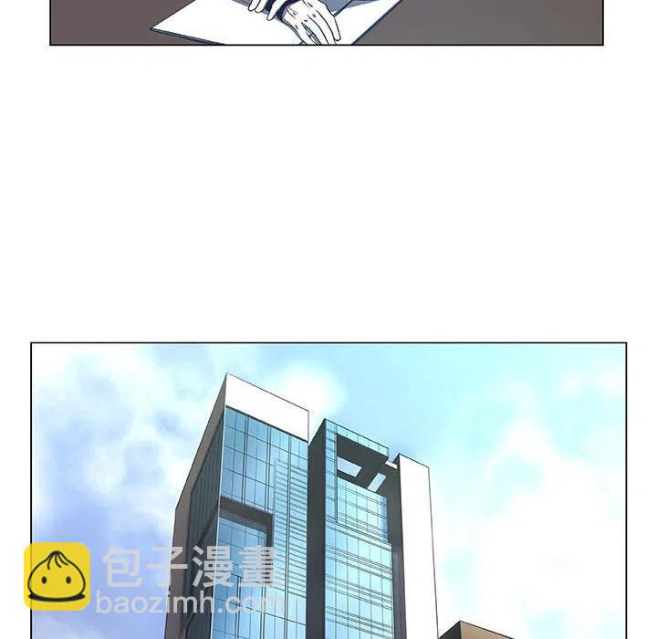 《虚拟格斗》30 第20页