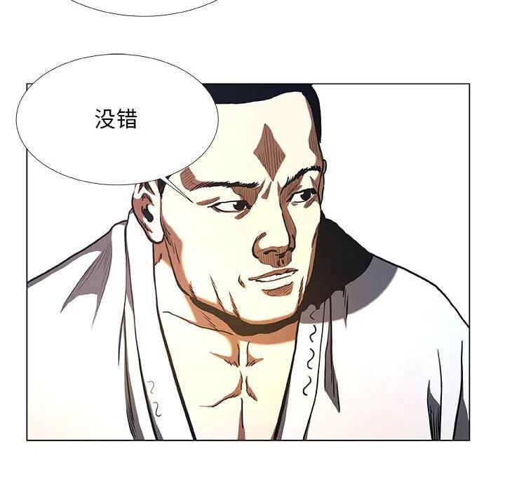 《虚拟格斗》30 第24页
