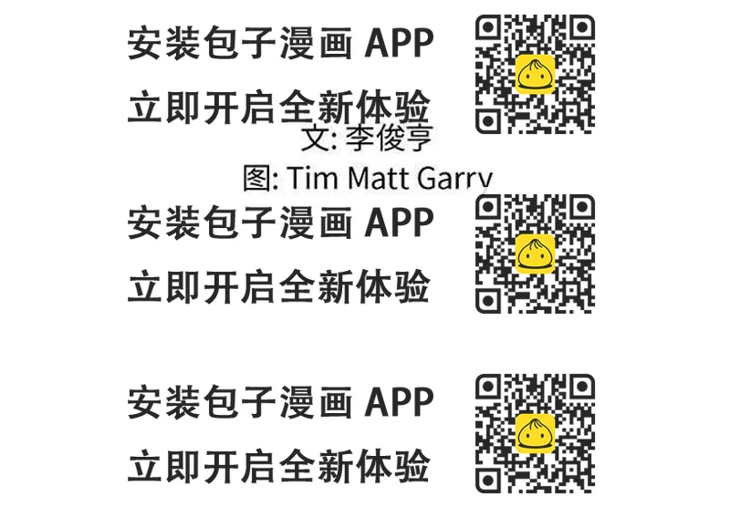 《虚拟格斗》30 第2页