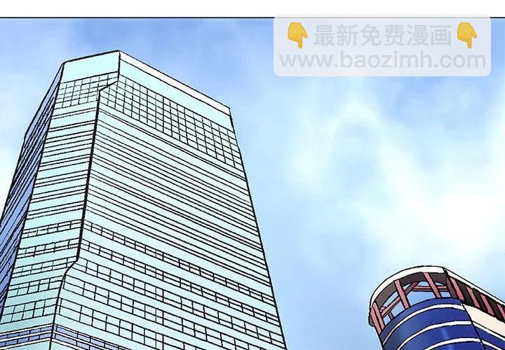 《虚拟格斗》30 第3页