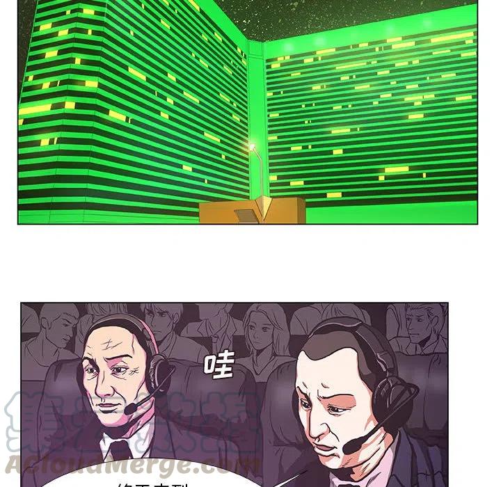 《虚拟格斗》30 第40页