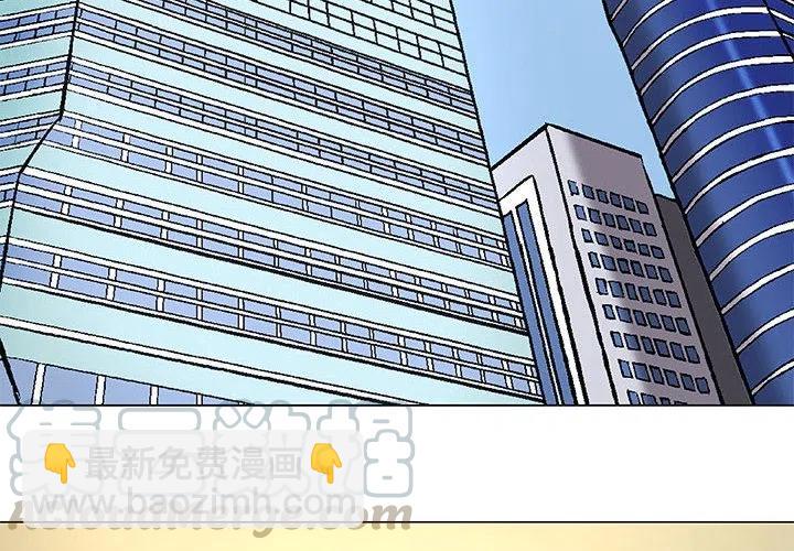 《虚拟格斗》30 第4页