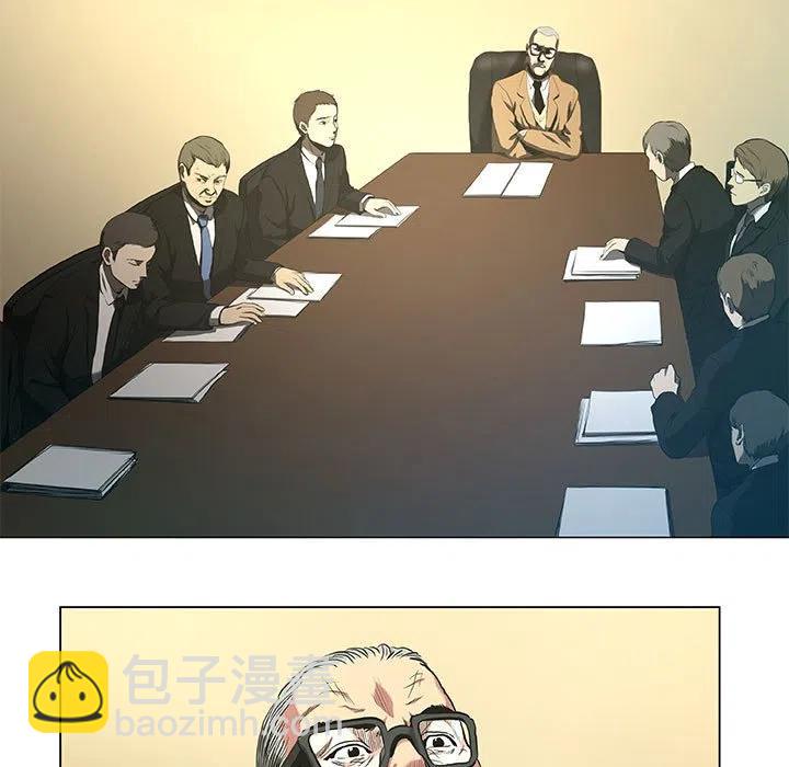《虚拟格斗》30 第5页