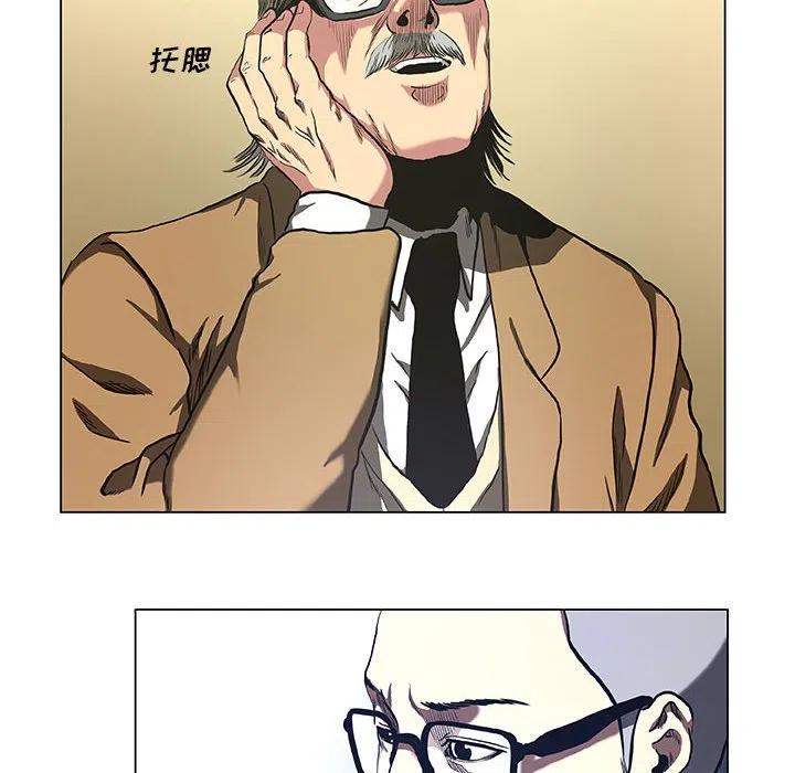《虚拟格斗》30 第6页