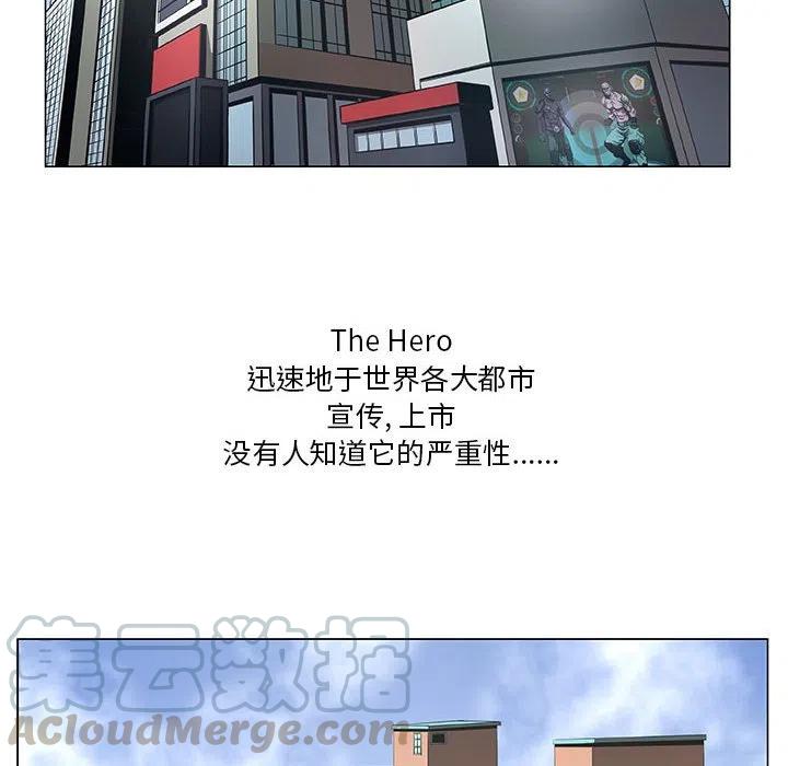 《虚拟格斗》32 第10页