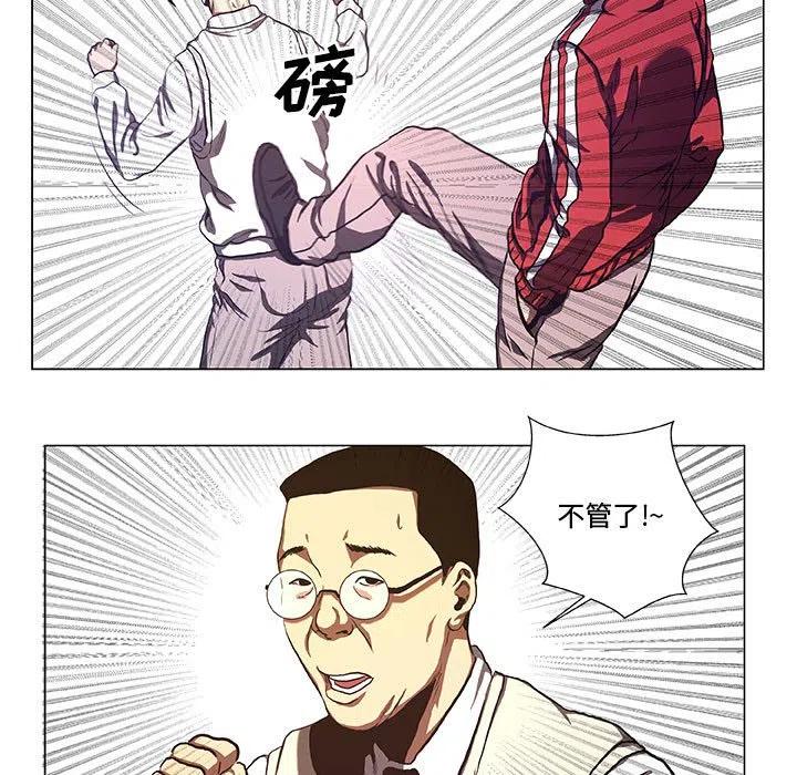 《虚拟格斗》32 第15页