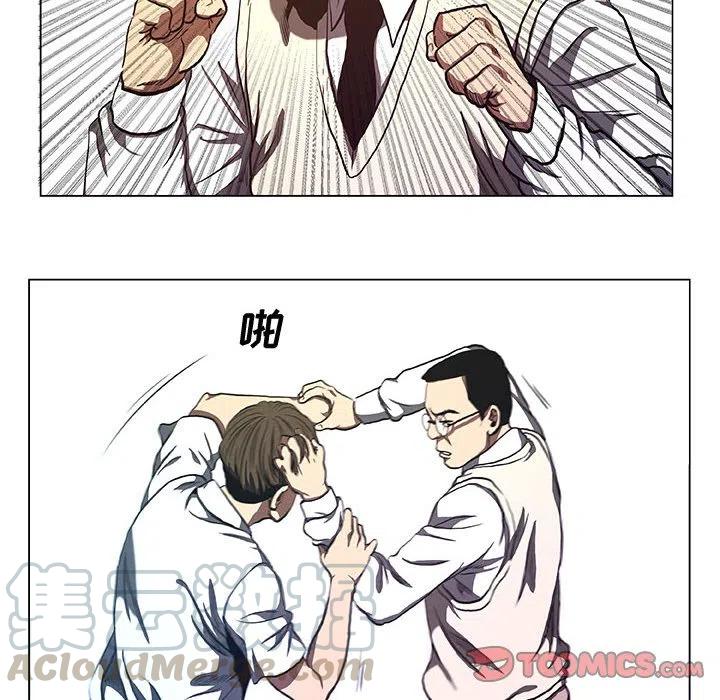 《虚拟格斗》32 第16页