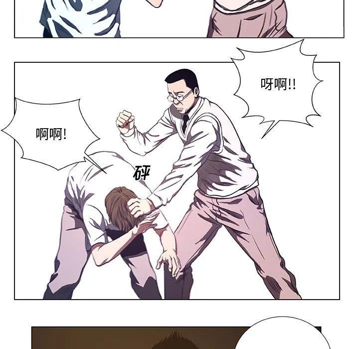 《虚拟格斗》32 第17页