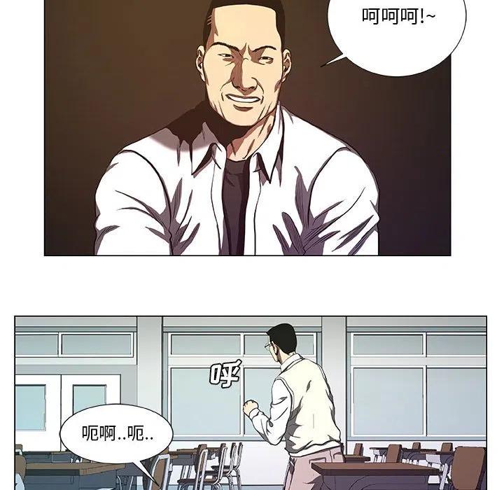 《虚拟格斗》32 第18页