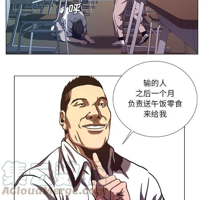 《虚拟格斗》32 第19页