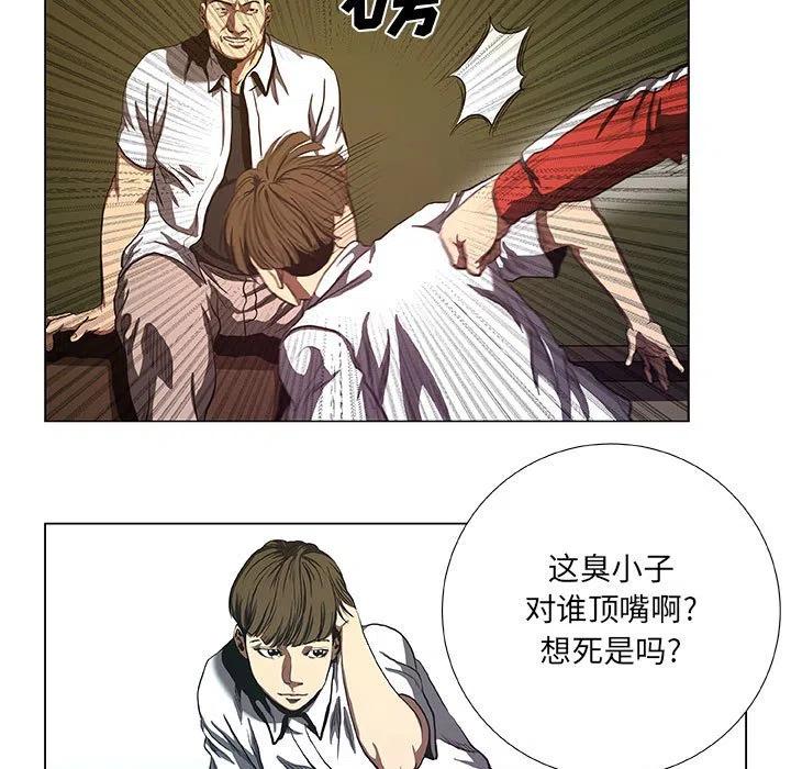 《虚拟格斗》32 第21页