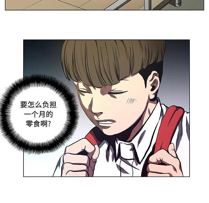 《虚拟格斗》32 第24页
