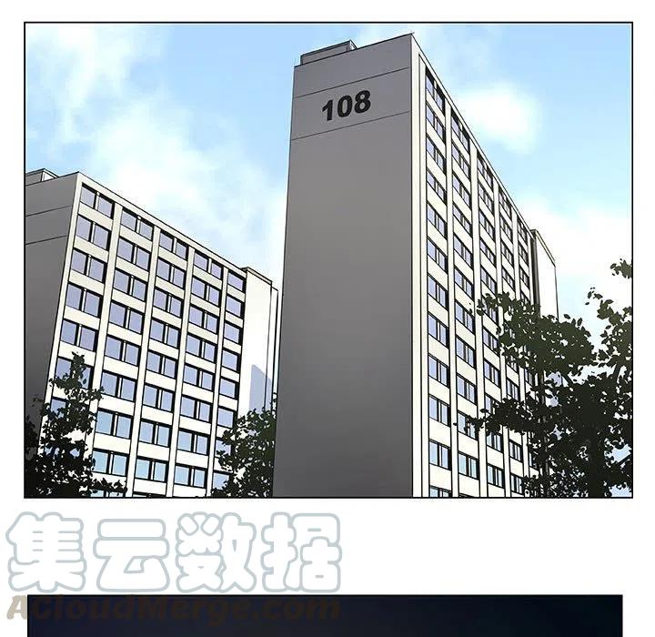 《虚拟格斗》32 第25页