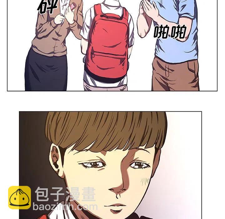 《虚拟格斗》32 第27页