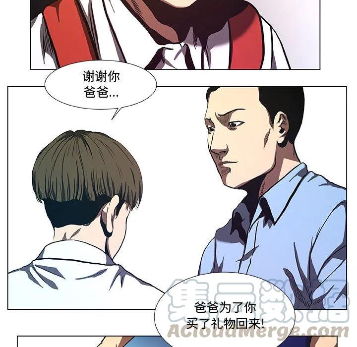 《虚拟格斗》32 第28页