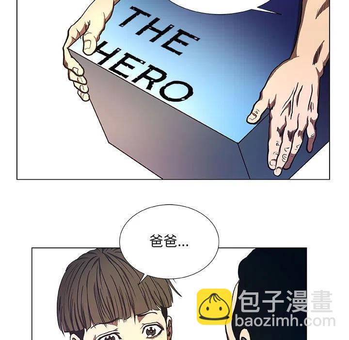 《虚拟格斗》32 第29页