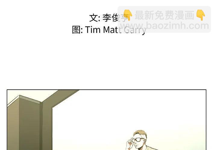《虚拟格斗》32 第2页