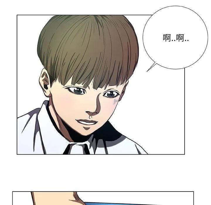 《虚拟格斗》32 第32页