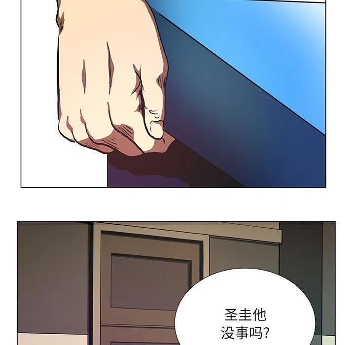 《虚拟格斗》32 第33页