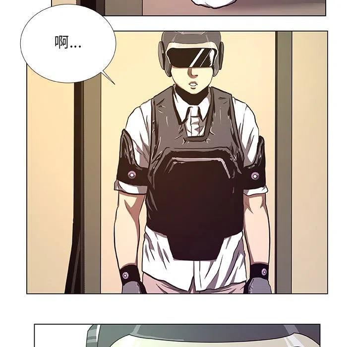 《虚拟格斗》32 第39页
