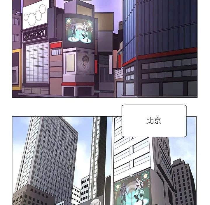 《虚拟格斗》32 第8页