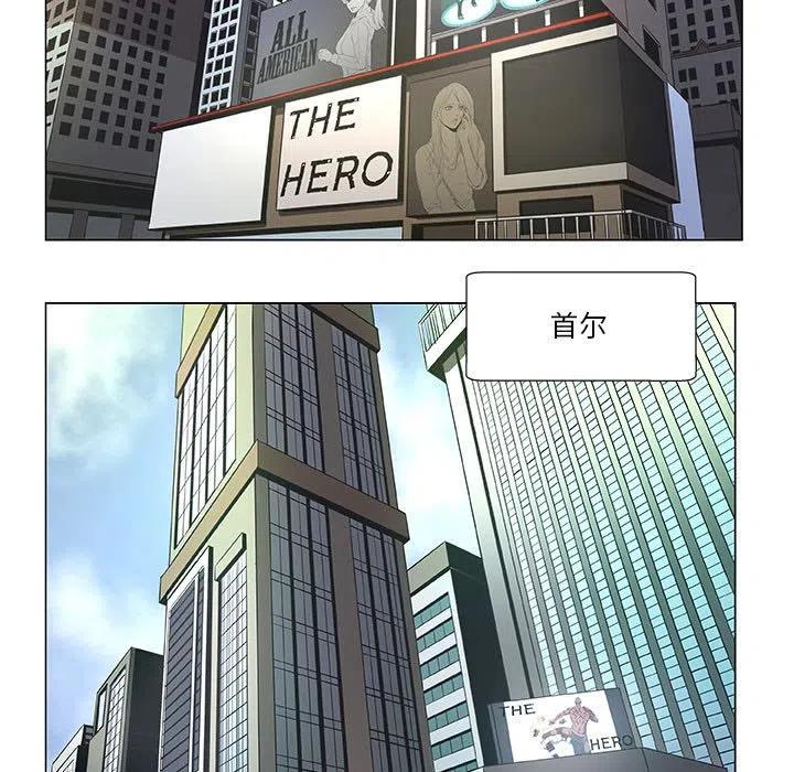 《虚拟格斗》32 第9页