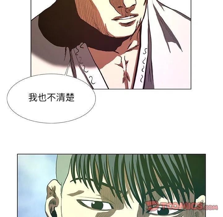 《虚拟格斗》31 第18页