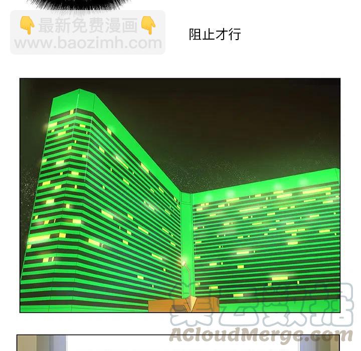 《虚拟格斗》31 第25页