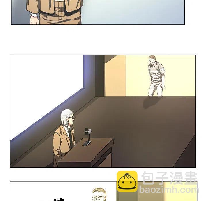 《虚拟格斗》31 第39页