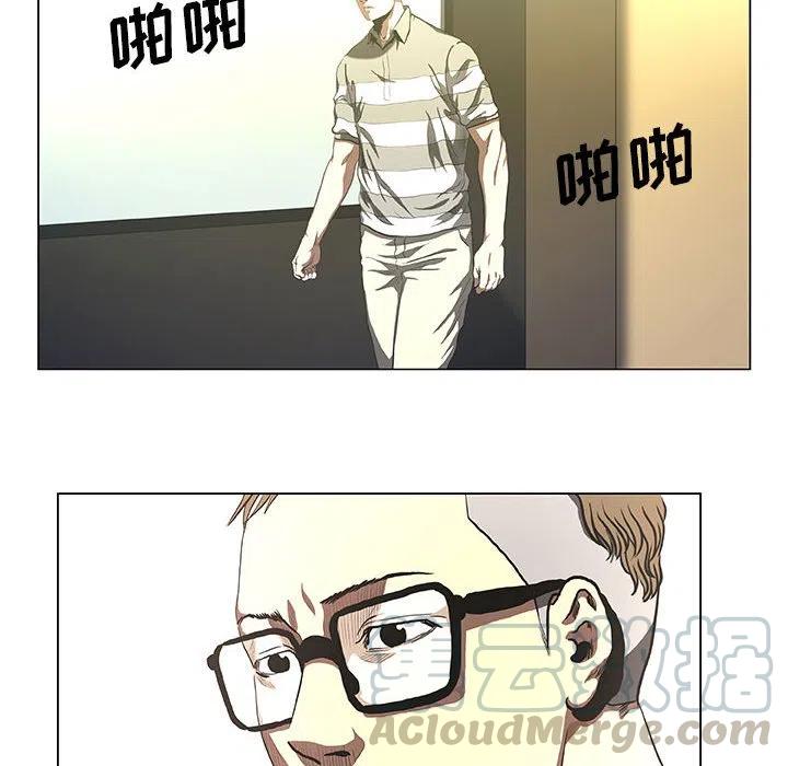 《虚拟格斗》31 第40页