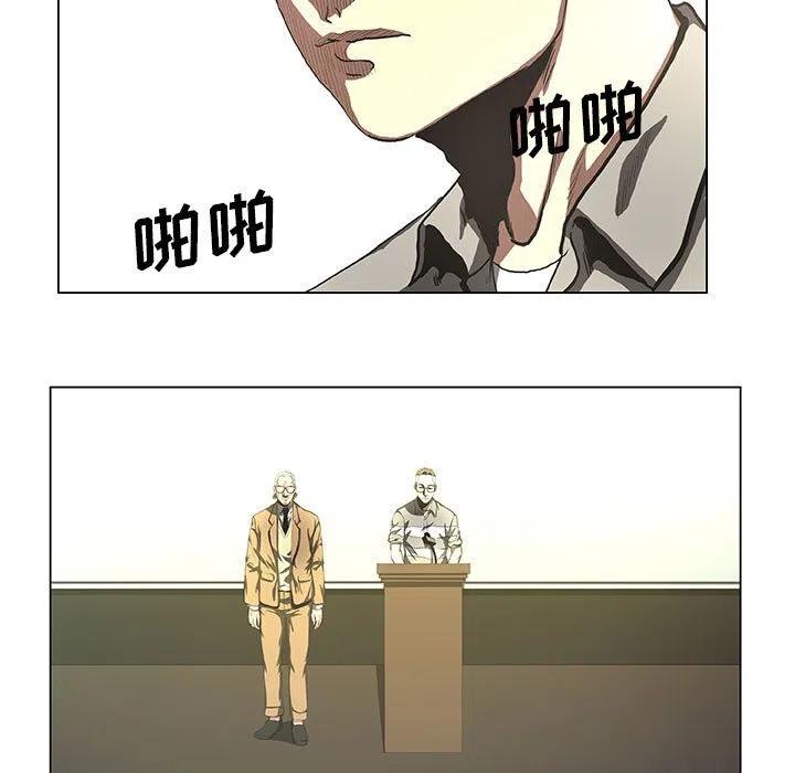 《虚拟格斗》31 第41页