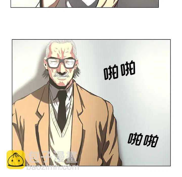 《虚拟格斗》31 第44页