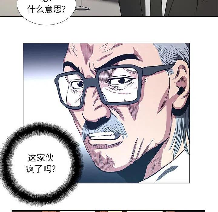 《虚拟格斗》31 第48页