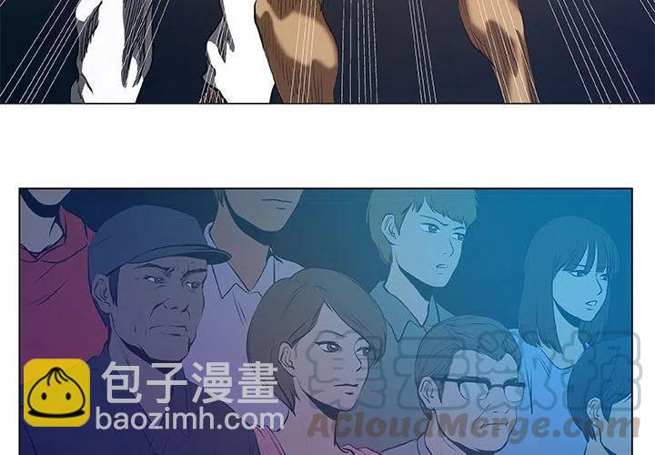《虚拟格斗》31 第4页