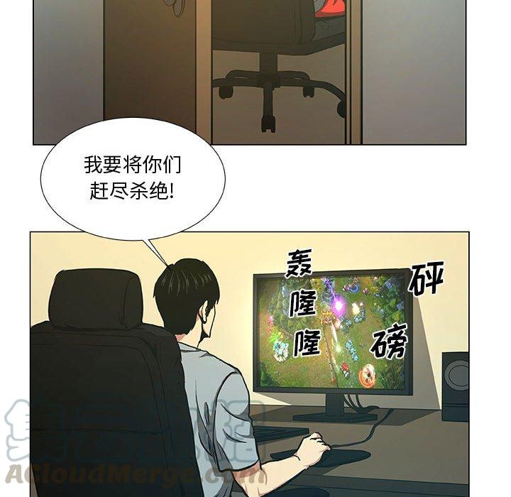 《虚拟格斗》36 第16页