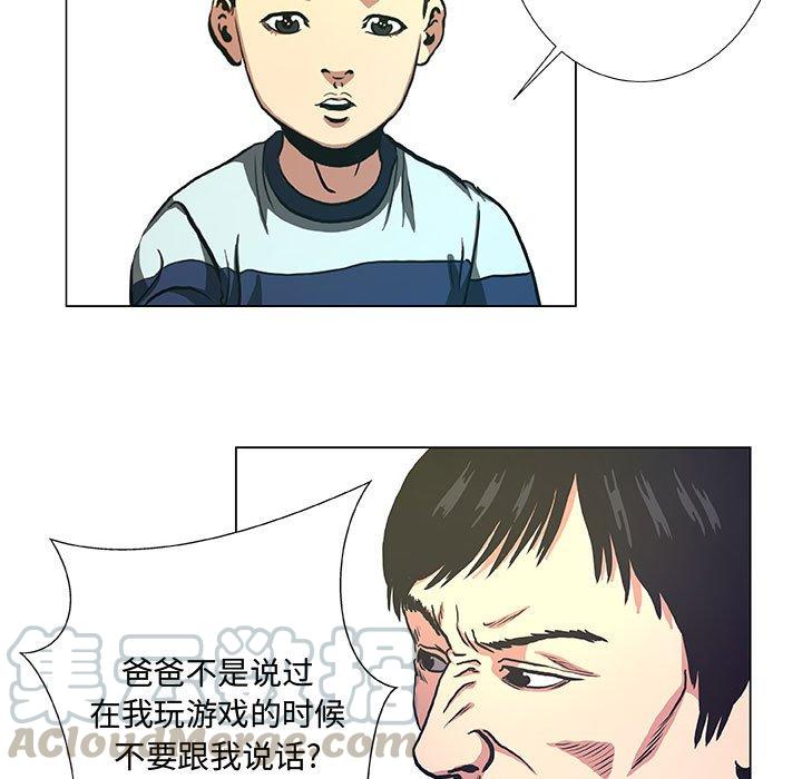 《虚拟格斗》36 第19页