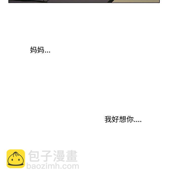 《虚拟格斗》36 第24页