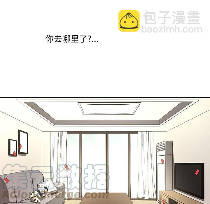 《虚拟格斗》36 第25页