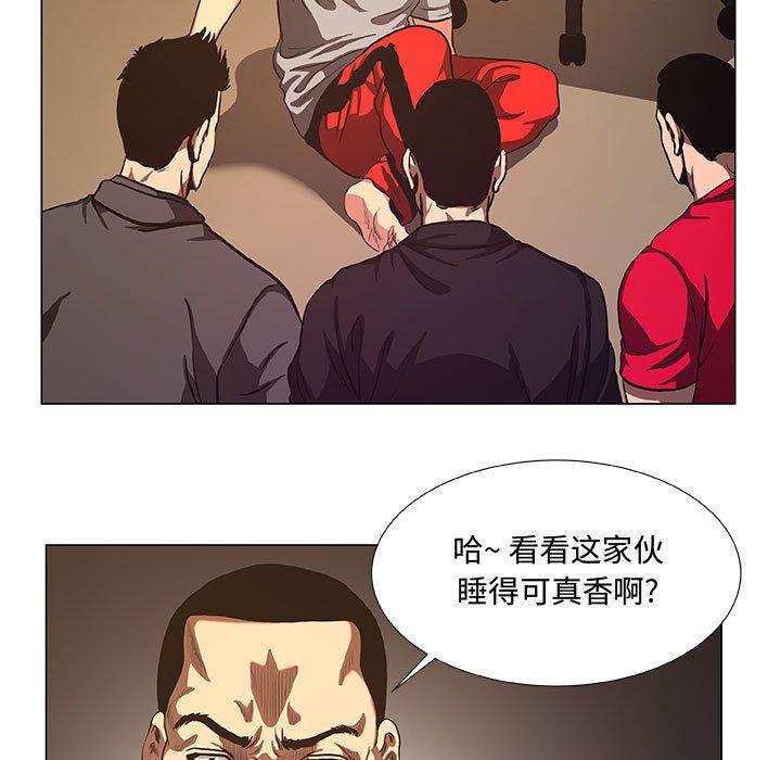 《虚拟格斗》36 第29页