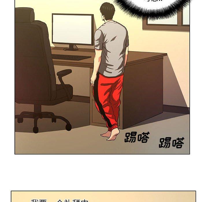 《虚拟格斗》36 第36页