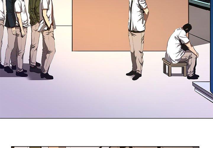 《虚拟格斗》36 第3页