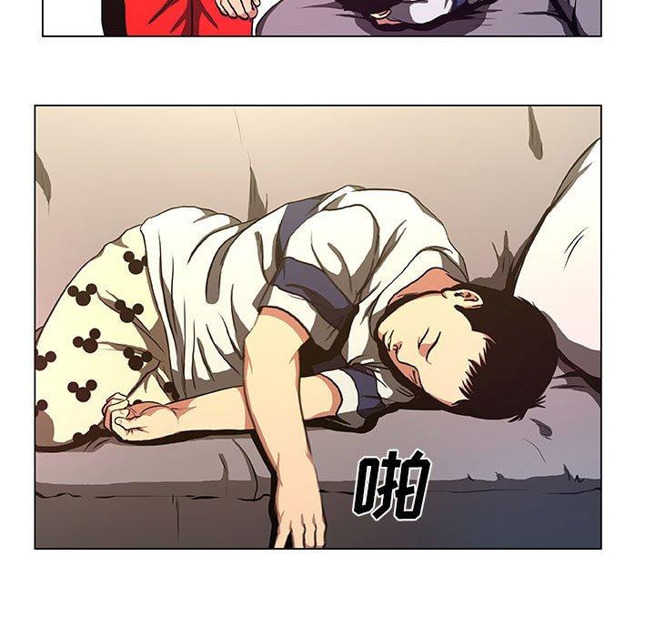《虚拟格斗》36 第45页
