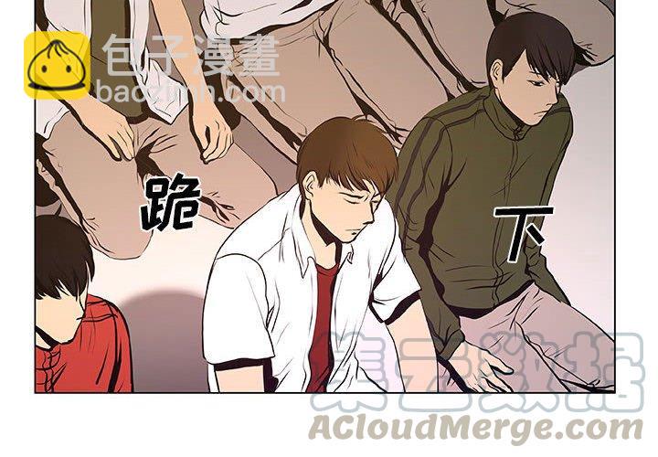 《虚拟格斗》36 第4页