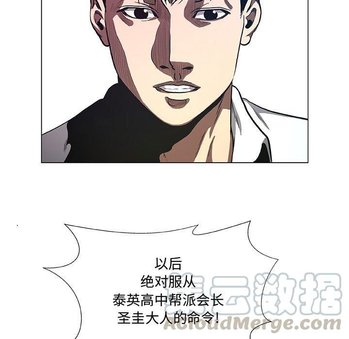 《虚拟格斗》36 第7页