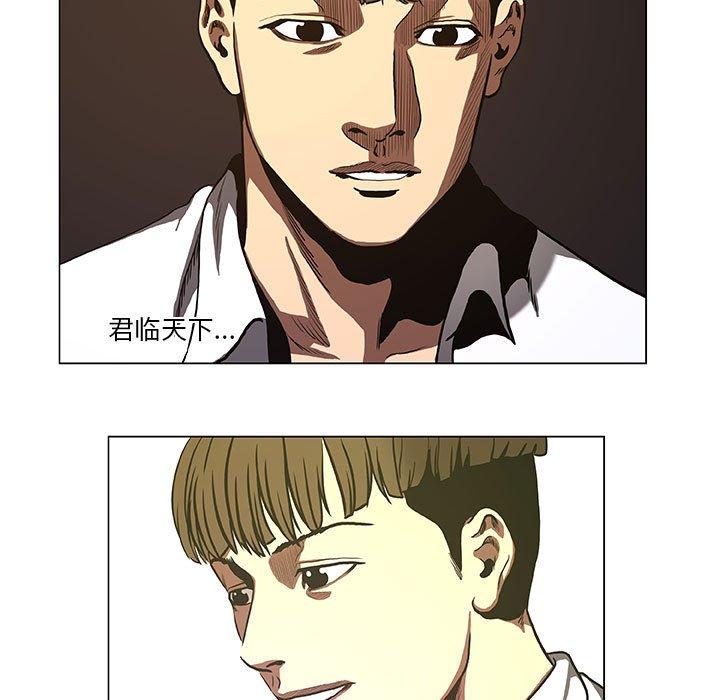 《虚拟格斗》36 第9页
